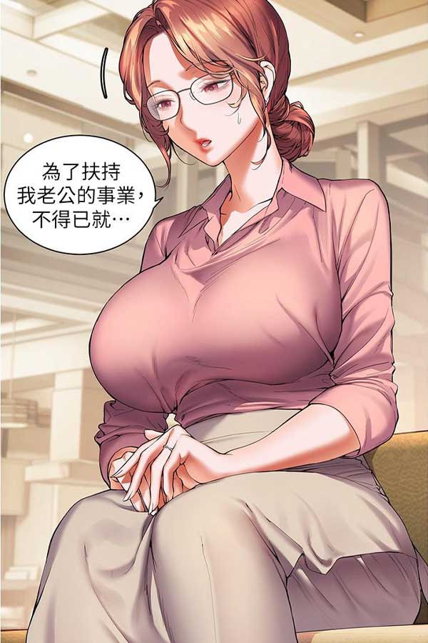 BL漫画作品截图